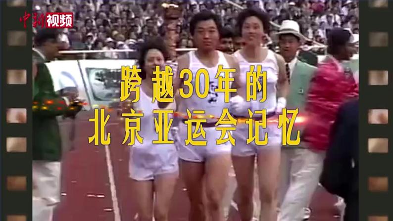 湘教版地理七下：6.1《亚洲及欧洲》（第1课时）课件+教案+同步练习02