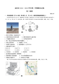 北京市延庆区2021-2022学年八年级下学期期末地理试题(word版含答案)