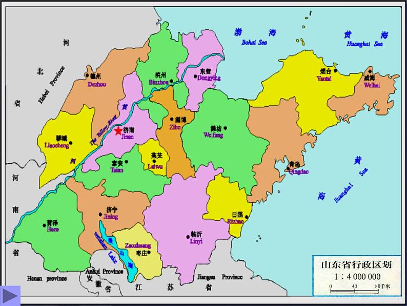 地理七年级上第二章《地图基本要素》新课讲知课件06