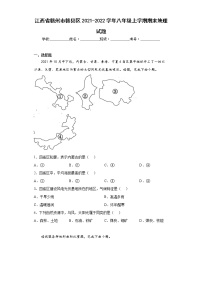 江西省赣州市赣县区2021-2022学年八年级上学期期末地理试题(word版含答案)