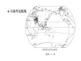 地理人教版七年级下册同步教学课件第8章东半球其他的国家和地区8.1中东第2课时世界石油宝库匮乏的水资源多元的文化习题