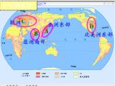 初中地理仁爱版七年级上册 4.1 人口与人种 课件