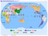 初中地理仁爱版七年级上册 4.2 语言和宗教 课件