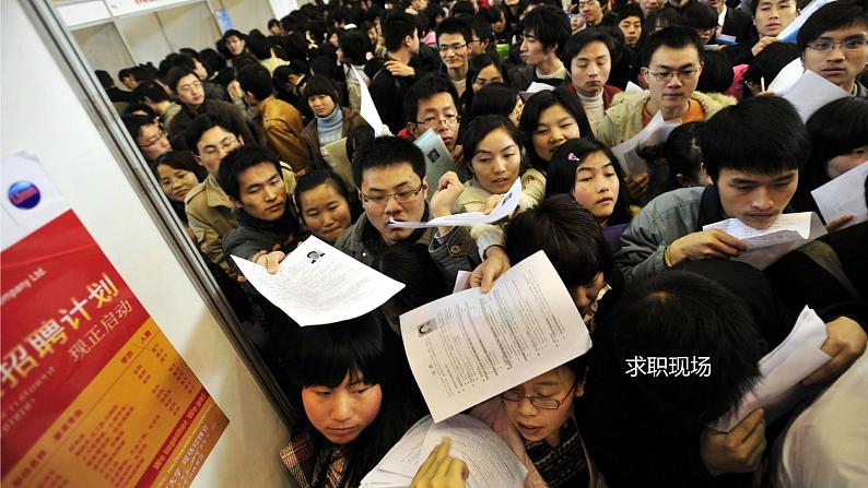 1.3中国的人口  同步课件  初中地理湘教版八年级上册第2页