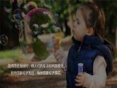 5.1发展中国家与发达国家 同步课件  初中地理湘教版七年级上册