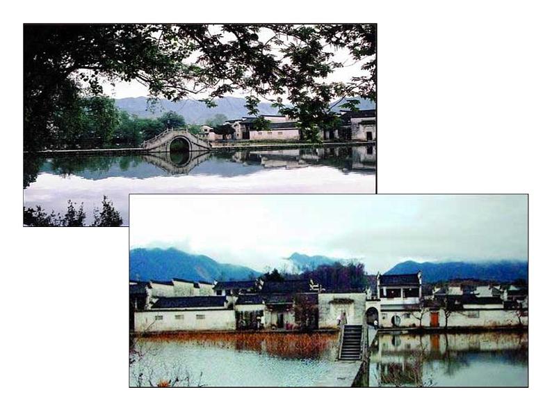 初中地理中图版八年级上册 3.3聚落（共44张PPT）第8页