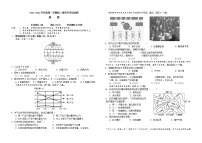 广东省梅县东山中学2021-2022学年八年级上学期开学考试地理试题（Word版含答案）