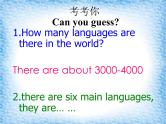初中地理七上4.2《世界的语言和宗教》课件（人教新课标