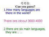 初中地理七上4.2《世界的语言和宗教》课件（人教新课标七年级上