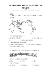 江苏省淮安市洪泽区、金湖县2021-2022学年八年级上学期期末地理试题(含答案)