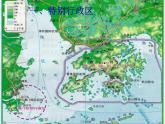 初中地理8下7.3“东方明珠”——香港和澳门 课件B