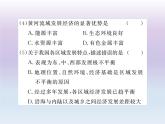 初中地理8下第十章 中国在世界中期末读图复习课件