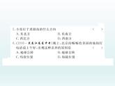 初中地理七上期中检测卷课件A