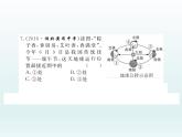 初中地理七上期中检测卷课件A