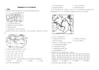 湖南省益阳市2022年中考地理试卷（附解析）