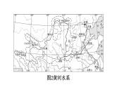 中考地理复习 课件二十三、中国的河流与自然灾害