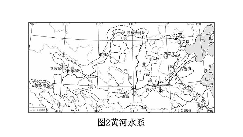 中考地理复习 课件二十三、中国的河流与自然灾害第3页