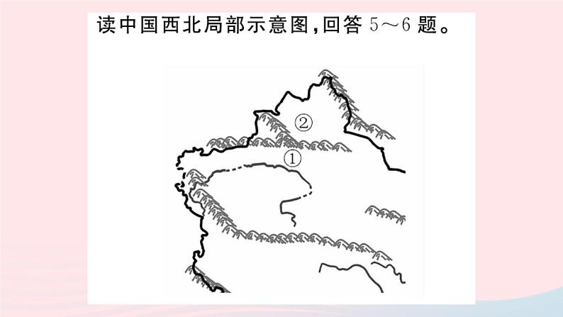 地理人教版八年级上册同步教学课件2 中国的自然环境第1节地形和地势第1课时地形类型多样山区面积广大第7页