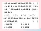 地理人教版八年级上册同步教学课件2 中国的自然环境第2节气候第3课时我国气候的主要特征影响我国气候的主要因素