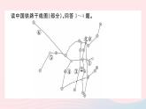 地理人教版八年级上册同步教学课件4 中国的经济发展检测卷