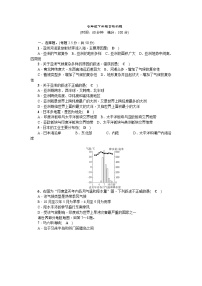 中考地理复习七 级下册综合检测题