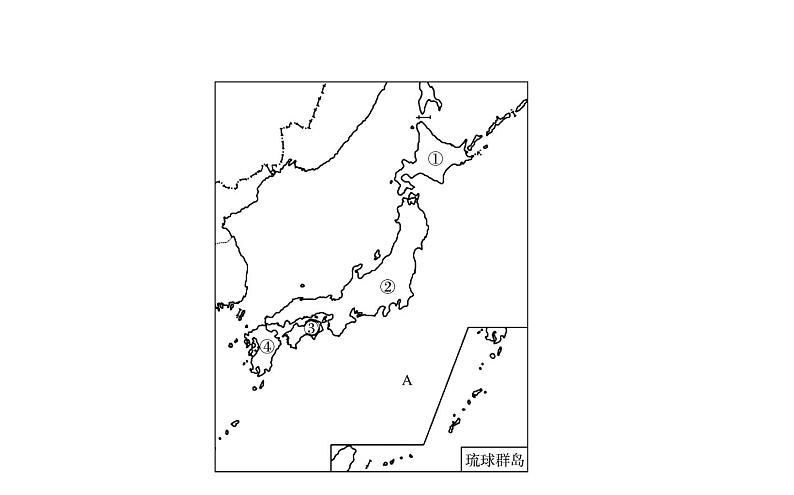 中考地理复习 课件世界地理 第七章 课时一03