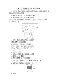 中考地理复习第6讲 我们生活的大洲——亚洲全国真题分类汇编——第6讲 我们生活的大洲——亚洲