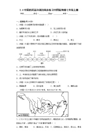 地理七年级上册第四节 中国的河流和湖泊课后复习题