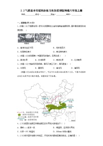 商务星球版八年级上册第二节  气候基本特征课后复习题