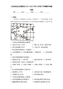 江苏省宿迁市泗洪县2021-2022学年七年级下学期期中地理试题(含答案)