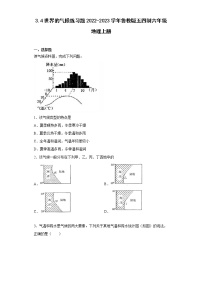 地理六年级上册第四节 世界的气候当堂检测题