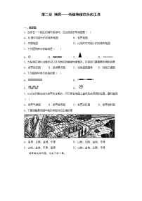 初中地理晋教版七年级上册第二章 《地图——传输地理信息的工具》综合与测试当堂达标检测题