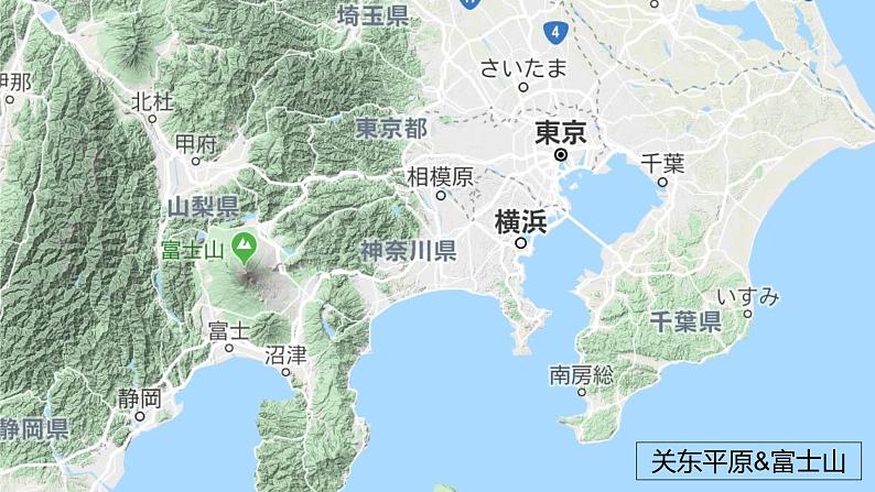 8.1日本（课件）第7页