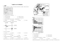 广西梧州市2022年中考地理试卷（附解析）