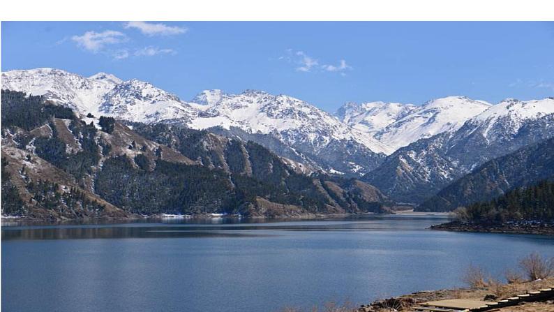 人教版八年级地理上册课件 2.1.1 地形类型多样，山区面积广大02