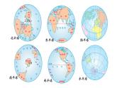 2.2世界的海陆分布课件   湘教版地理七年级上册