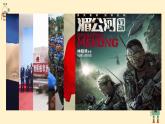 5.2国际经济合作课件   湘教版地理七年级上册