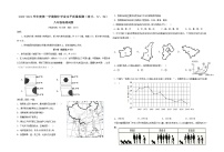 2020-2021学年上学期山东省青岛市育才、39、37中八年级期中地理试题（含答案）