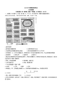 湖南省涟源市湄江镇大江口中学2022-2023学年七年级上学期课堂训练（第一次月考）地理试题(含答案)