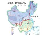2.2中国的气候-气温课件   八年级地理上学期湘教版