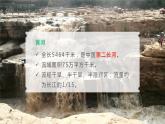 第二章  第三节 中国的河流  课件    湘教版地理八年级上册