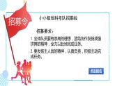 湘教版七下地理7.5北极地区和南极地区课件2020-2021学年湘教版初中地理七年级下册