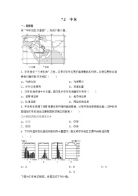 商务星球版七年级下册第二节 中东精品练习