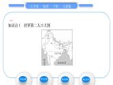 人教版七年级地理下第7章我们邻近的地区和国家第3节印度第1课时世界第二人口大国　热带季风气候习题课件习题课件