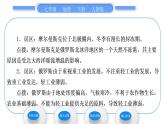 人教版七年级地理下第7章我们邻近的地区和国家第4节俄罗斯第2课时自然资源丰富、重工业发达　发达的交通习题课件习题课件