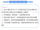 人教版七年级地理下第6章我们生活的大洲——亚洲第六章复习与提升习题课件