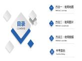 7.6  学习与探究—走进埃及（精品课件）-八年级地理下册同步备课系列（中图版）