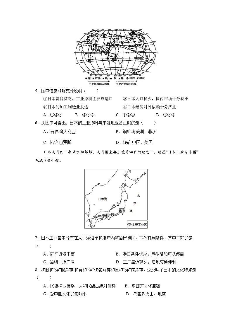 10 日本第3页