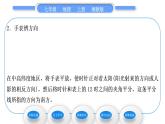 湘教版七年级地理上第一章让我们走进地理第二节我们怎样学地理习题课件