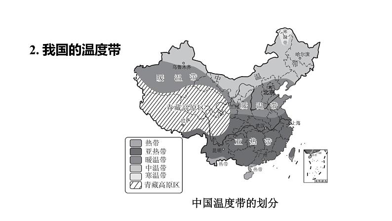 中考地理复习第16课时中国的气候课时教学课件07